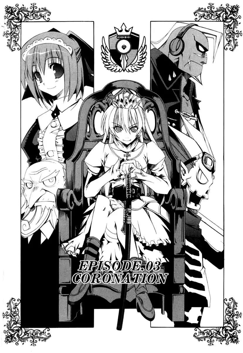 Murder Princess Chapter 3 3